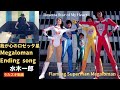我が心のロゼッタ星/水木一郎【うたスキ動画 歌ってみた】