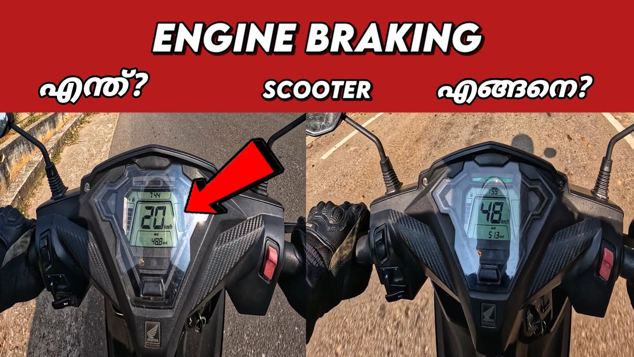 How To Engine Brake In Scooters | CVT Engine Braking In Malayalam