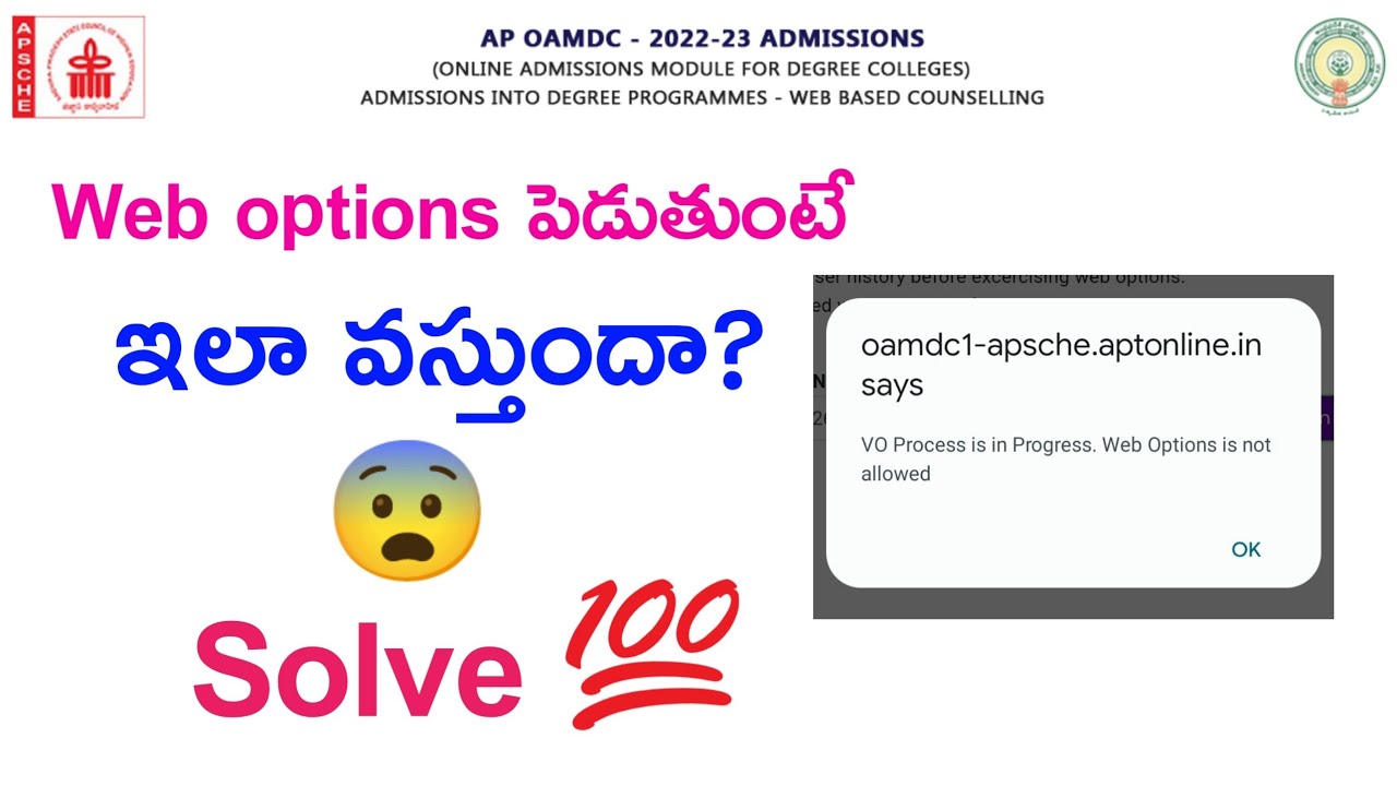 Ap degree web options not allotted|| ap degree admission 2022-23 web options