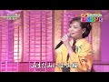 女の花舞台    石原询子 p01 女の花舞台