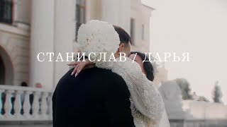 Свадебное видео 2022 Москва/Ярославль ( Love Story )