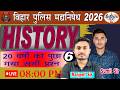 Bihar Police MadhNishedh 06|History| Bihar Police Constable||Head Constable|| All Competitive Exams