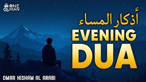 Heart-Calming Evening Duas (أذكار المساء) for Safety, Barakah, Rizq, Tasbih, and Ruqyah