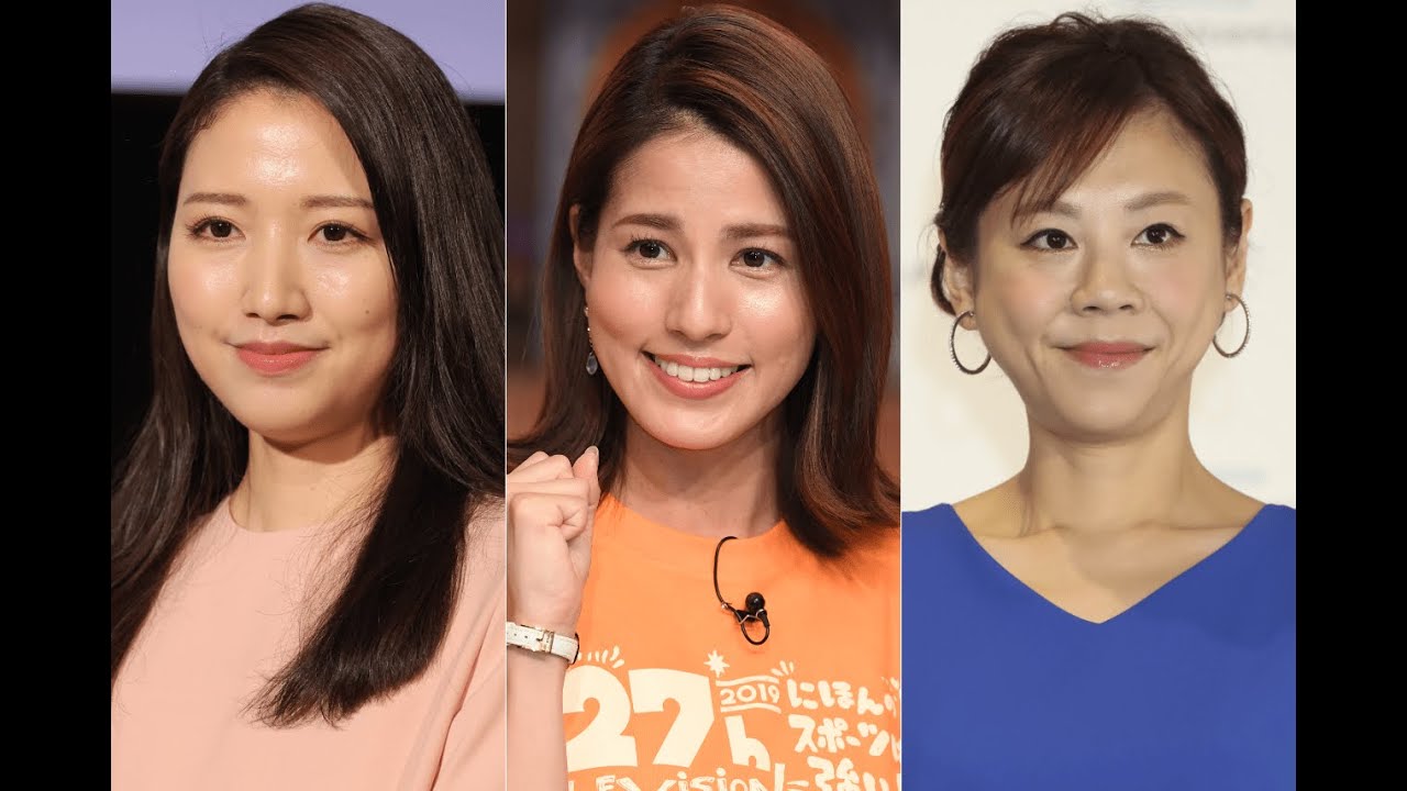 お買い得，豊富な】 元フジアナ 高島彩加藤綾子 アヤパンカトパン 元