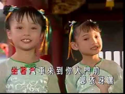 CHINESSE NEW YEAR SONG 2020 - YouTube