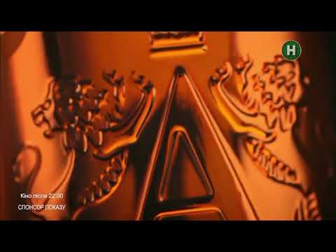 Реклама Азнаури Aznauri Новый канал 14 12 2023