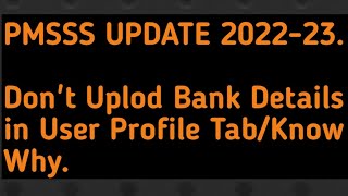 Request To PMSSS Students/Don't Uplod Bank Details in User Profile Tab/Bank Details r Uploded in DBT screenshot 4