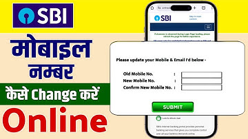 SBI Mobile Number Change | How to change mobile number in sbi bank account