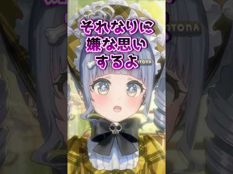 他人の目が気になるリスナーにアドバイスをする夜乃くろむ【ぶいすぽっ/切り抜き】#ぶいすぽ  #ぶいすぽ切り抜き #vtuber