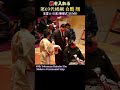 鋏を入れる 第69代横綱 白鵬 翔❗ 【宝富士引退/断髪式2026年】SUMO