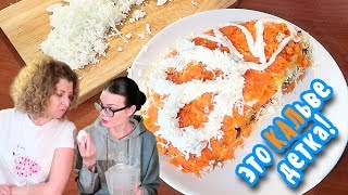 САЛАТ САЛАТ