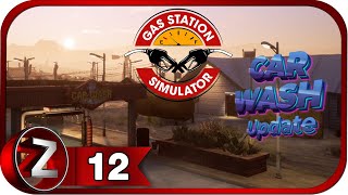 Gas Station Simulator ➤ Обновление - Автомойка ➤ Прохождение #12