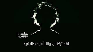 حالات حزينة@ أبتعد لا اريد التحدث أليك🖤!  äbtäd lä aŕrd àlltĥdth ällàekş!🖤