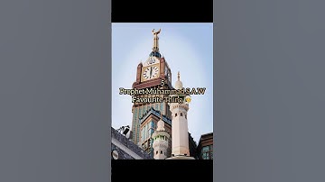 5 prophet Muhammad saw things ☪️ #islam #islamicvideo #allah #muhammadﷺ #prophetmuhammad #shorts