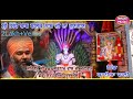 Baba ji da gungan  satguru sh 108 satnam dass ji maharaj  kadiyawali  nasib music 