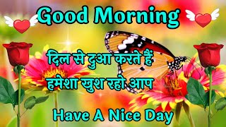 Good morning Shayari status 🌹 good morning video 🌹 गुड मॉर्निंग शायरी screenshot 4