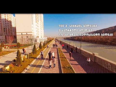 საცხოვრებელი კომპლექსი დირსი | Residential Complex Dirsi