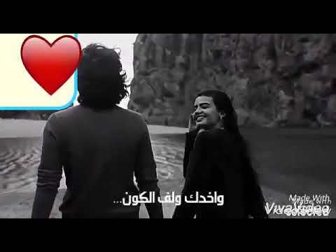 شغل الجديده 2020 مع الاغنيه الشعبيه اخذك ولف الكون