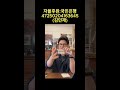 한동훈 한국영화 월드컵 뜨거운 피