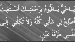 Dr MAZA : Ya Hayyu Ya Qaiyum