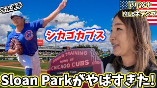今永昇太ユニフォームシカゴカブス東京シリーズ早い者勝ち‼️ NIKE ナイキ 今永昇太 シカゴ・カブス リミテッド レプリカ