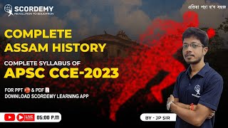 Complete Assam History Marathon || Complete syllabus of CCE-2023 prelims | BY JP  Sir | SCORDEMY-IAS screenshot 4