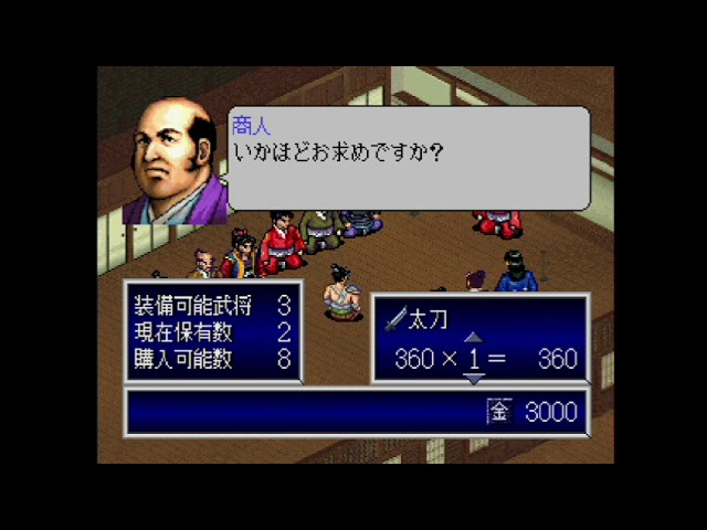 1 PS1 織田信長伝 - YouTube
