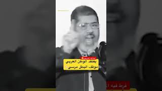 كشف الحقيقة ??