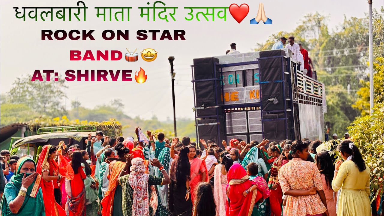 Rock On Star Band At. Shirve Dhavlabari Yatra Adiwasi Rodali Song 