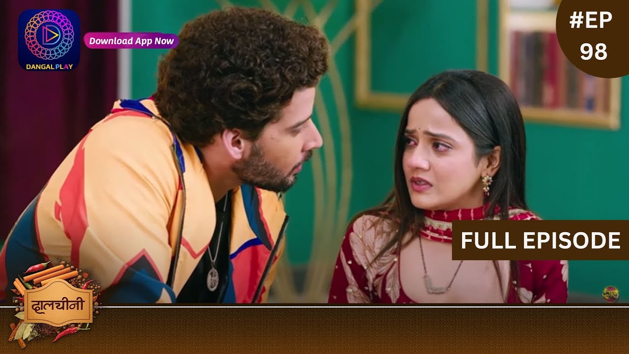 Dalchini | New Show | Full Episode 98 | 27 February 2024 | दालचीनी | Dangal TV