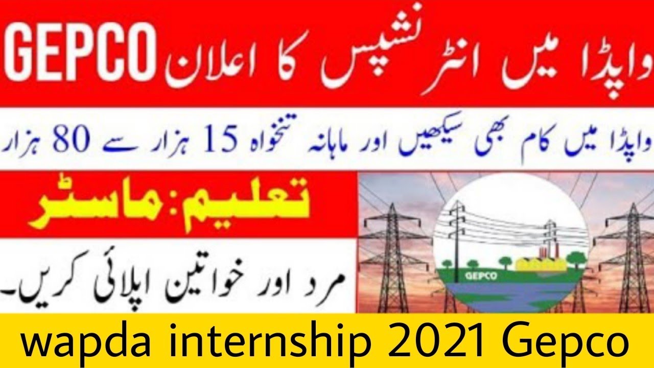 GEPCO internship 2021 - wapda jobs 2021 - wapda jobs apply online