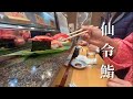 【仙台グルメ】並んででも食べたい立ち食い寿司/仙台駅ビル『仙令鮨』/連日大行列の人気店
