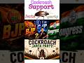 Cockroach Janta party 🪳🇮🇳🪳🇮🇳 #reels #viral #shorts #trending #indianews #news
