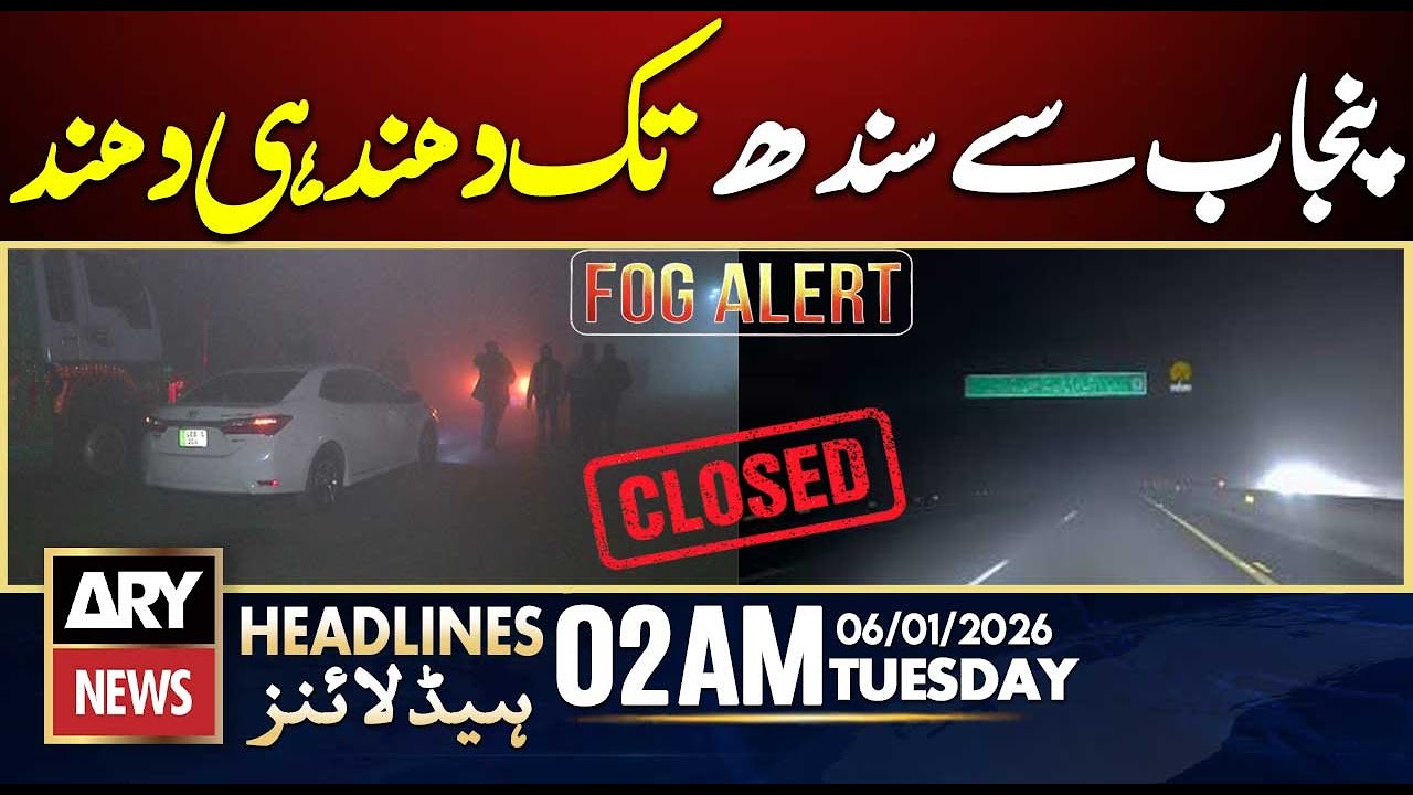 Fog from Punjab to Sindh | ARY News 2 AM Headlines | 6th Jan 2026
