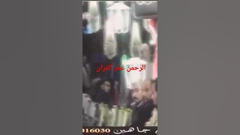 القارئ المهندس محمد رمضان محمد شقافة