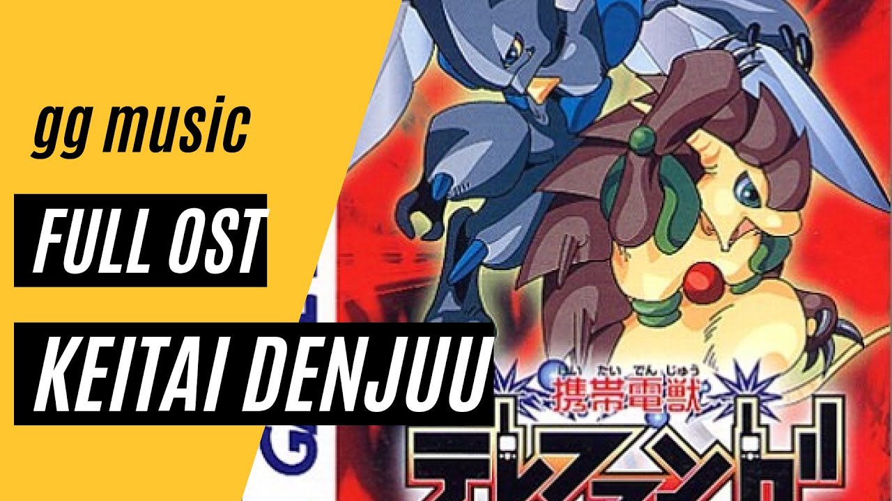 Keitai Denjuu Telefang (GBC) [Complete Soundtrack] w/ Timestamps - YouTube