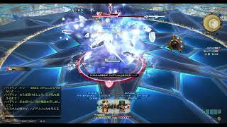 Final Fantasy XIV - Hydaelyn EX Solo GNB (Patch 7.5)