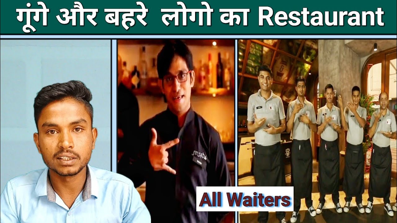Sign language Restaurant Deaf and Dumb Raghu borikar YouTube