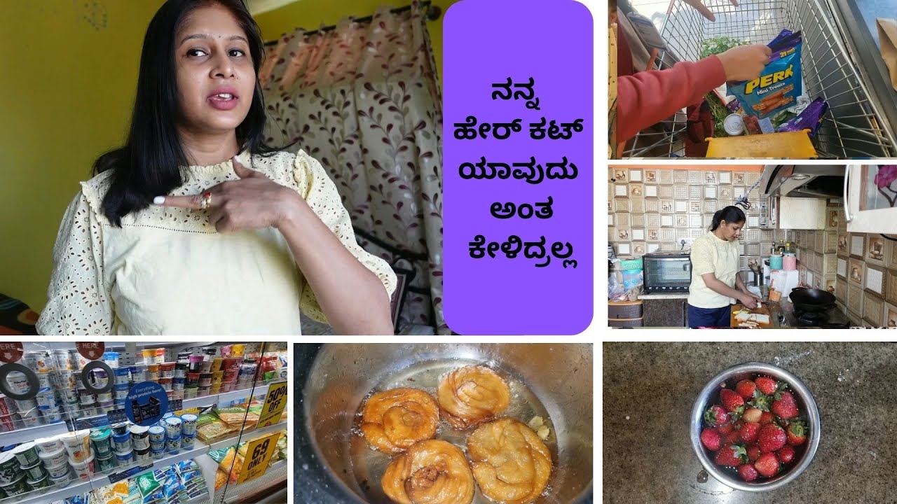 ನಾಳೆ ಸಾನು ಬರ್ತ್ಡೇಗೆ ಲಾಸ್ಟ ಮಿನಿಟ್ ಪ್ರೆಪರೇಶನ್ l ಶಾಪಿಂಗ್ - home made cream cheese l kannada vlog