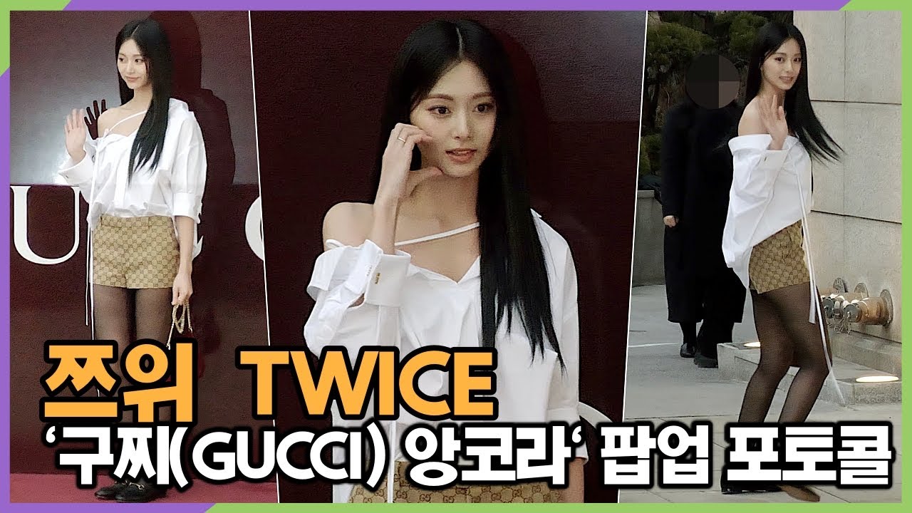 [4K] TWICE 쯔위, One spark baby 눈부시게 아름답고 ('GUCCI ANCORA' 팝업 포토콜)