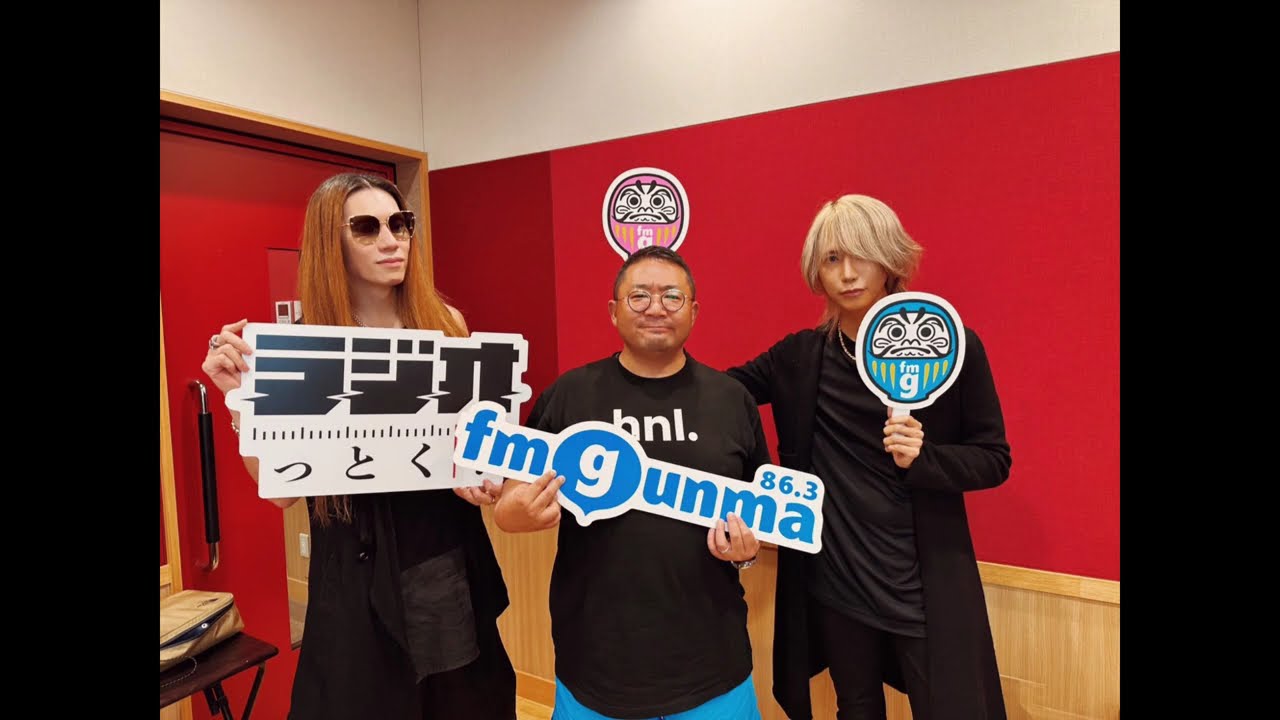 FM GUNMA ｢NOTICE～DIR EN GREY SPECIAL｣ Die & Shinya