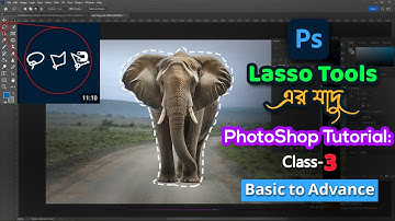 Lasso Tool । Photoshop Bangla Tutorial ।  Photoshop for Beginners ।  How to Use Lasso Tool । Class-3