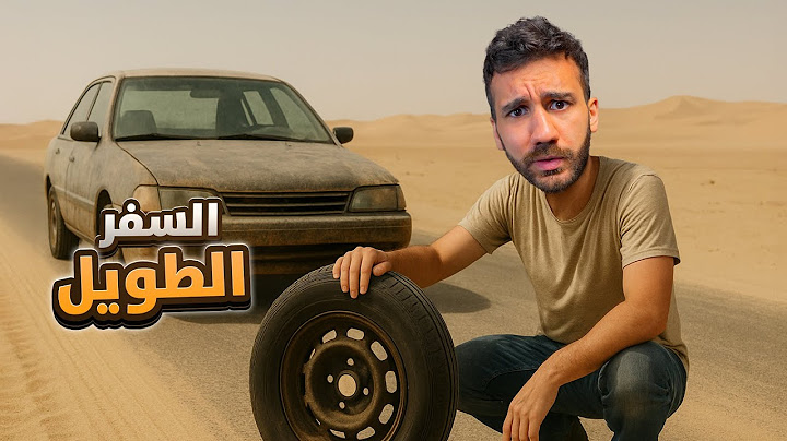 محاكي السفر الطويل - الحرب مع الفضائيين