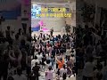 인천 기쁨의교회 186차 치유대성회 찬양 인천 기쁨의교회 186차 치유대성회 찬양