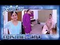 Bulbulay Ep 404 ARY Digital Drama