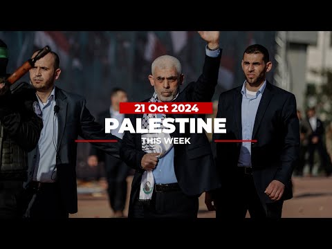 Palestine This Week: He fell in battle, Yahya Sinwar