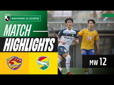 Vegalta Sendai Chiba Goals And Highlights