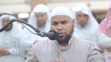 قراءة مؤثرة من سورة الكهف القارئ عبدالله كامل   ويوم نسير الجبال وترى الأرض بارزة وحشرناهم