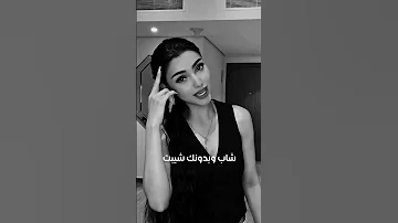 حنيت الك وتوجعت مرح دمير 