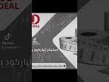 كاميرات مراقبة ip hd wifi عروض خصم hikvision univew imou ezviz العاشر من رمضان #استيكر #باركور #بصمة